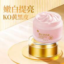 Crema Correctora de Astrágalo Mejora la Piel Amarilla Hidratante Humectante Nutritiva Crema Perezosa Crema Doméstica Bestseller - Crema correctora de astrágalo 50 g - Ver 4