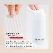 トナーパッドを拭き取るためのエンボス加工された薄いマルチパッド（60枚） - トナーパッド60枚入り - チェックする 4