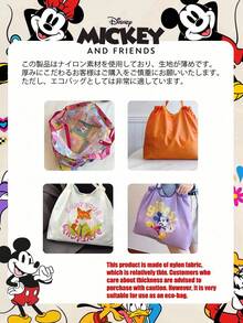 Disney 1 pièce Sac de courses pour enfants avec motif officiel autorisé de Mickey Mouse, sac fourre-tout pliable grande capacité, sac à bonbons, sac à déjeuner, sac à collation, sac à bandoulière à cordon, sac à main léger, officiel et autorisé - vérifiable, convient aux enfants/garçons/filles pour un usage quotidien/les courses - Multicolore - Voir 12