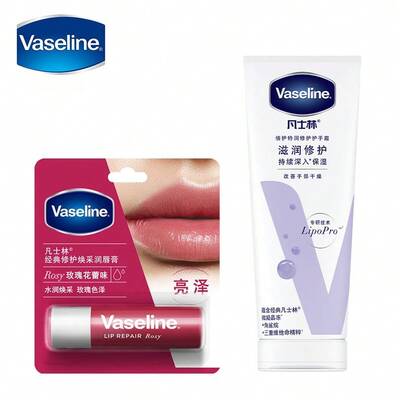 Vaseline 超保湿护手霜 & 修护亮泽润唇膏 玫瑰花蕾味