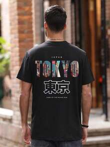 Camiseta de Manga Corta para Hombre, Moderna y Versátil, con Estampado de Elementos de Tokio y Eslogan en Inglés "TOKYO" - Negro - Ver 7