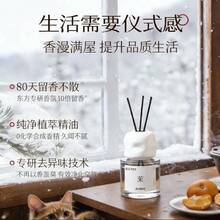 120ML Kunlun Aromaterapia sin llama para dormitorio, adorno de aromaterapia de alta gama, fragancia de hotel, caja de regalo de aromaterapia de larga duración - Palacio de Verano Osmanthus Dorado - Ver 6
