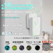 2025年モデルの消臭剤、ペットの臭い、トイレの消臭剤、育児、介護、一人暮らしに、省エネ設計で家計を守る、女性に優しい、簡単操作、家族用、プラグタイプ - ホワイト - チェックする 4