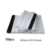 100个/50个/20个大号加厚快递邮寄袋密封包装袋仓储物流包装袋衣服发货包装袋
