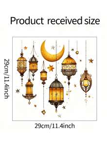 1张可移除的开斋节挂饰墙贴，伊斯兰斋月装饰，斋月快乐灯笼月亮星星窗户装饰，适用于家庭客厅卧室厨房背景墙纸 - 彩色 - 查看 9