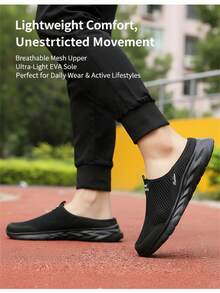 1 双男士透气网眼一脚蹬运动休闲旅行鞋，轻便舒适（尺码偏小，请订购大一码） - 全黑 - 查看 2