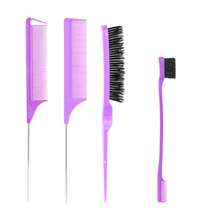 4件套美发造型梳套装 - 蓬松梳、尖尾梳、眉刷、假发刷