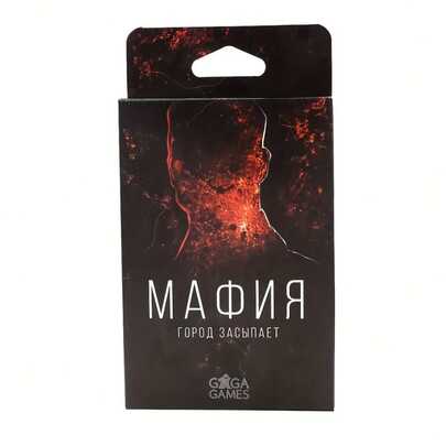 Mafia: Citywide Slumber Card Board Game, Strategy Deduction Party Game, Suitable For Family Gatherings, Social Gamers, And Game Nights, Halloween And Christmas Gifts, Made With High-Quality Paperboard And Mysterious Flame Art, Holiday Gift Idea, Prominent Patterns, High-Quality Cards, Can Enhance Teamwork And Logical Thinking