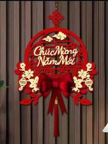 1pc Vietnamese New Year Door Hanging, 5 Designs Available (, B, C, D, E), All In Red Hollow Craft With Gold Decorative Elements, Incorporating Traditional Chinese Elements (Blessing, Spring Festival, Happy New Year, New Year Prosperity And Wealth, Wishing All The Best), Featuring Auspicious Clouds, Lanterns, Koi Fish, Floral, Folding Fans