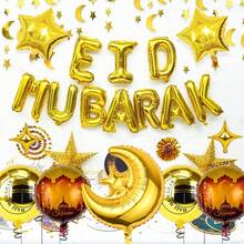 19pcs/Set Eid Mubarak Foil Balloon Set, Includes Crescent Moon, Stars, Gold Castle Ramadan Balloon, Gold Ramadan Balloon, Gold Five-Pointed Star, Gold Four-Pointed Star, Suitable For Ramadan Mubarak Party, Eid Al-Fitr Home Decor, Ramadan Holiday Theme Party Decoration, Eid Mubarak, Ramadan Decor, Eid Al-Fitr Celebration - Multicolor - View 5