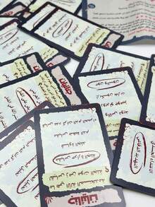 A Fun Strategic Adventure Game Suitable For All Family Members And Friends, Made From Sturdy Cardboard, And Featuring Puzzles With Arabic Text. It's A Strategy Game | Interactive Group Activity | With Arabic Text.