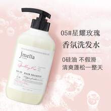 Champú de fragancia Jmella importado de Corea, suave y voluminoso, fragancia duradera para hombres y mujeres, champú para cuero cabelludo graso - Champú para fiestas en el jardín n.° 01 - Ver 12