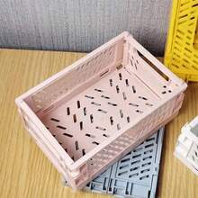 1个小型可折叠PP材质收纳盒，办公用品、笔记本、文具、化妆品桌面整理盒，多种颜色可选，桌面收纳工具 - 彩色 - 查看 3