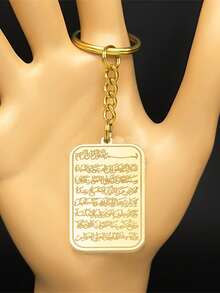 不锈钢阿亚图勒·库尔西吊坠 - 伊斯兰祈祷经文钥匙扣,斋月宗教礼物,适合开斋节、朝觐和斋月佩戴,耐用的斋月祈祷配饰,不锈钢宗教饰品,男女皆宜,可挂在包包、车钥匙和手机上,精致的钥匙扣配饰,饰有优雅的阿拉伯书法设计 - 彩色 - 查看 4