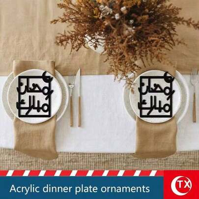Chiếc đĩa Ramadan bằng acrylic này có thiết kế dạng lưới màu đen, với dòng chữ "Lời chúc Ramadan" và các lời chúc phúc bằng tiếng Ả Rập khác được in trên đĩa, tạo nên không khí ấm áp của ngày lễ. Đây là lựa chọn lý tưởng cho các bữa tiệc, lễ tân và trang trí sự kiện theo phong cách Trung Đông.
