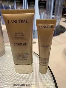 Lancôme 50ml Precious Cell Sunscreen SPF50, Mini Size 10ml/0.3oz - Baby Pink - View 2