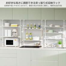Wall Mounted Kitchen Racks - White Width 62 - View 6