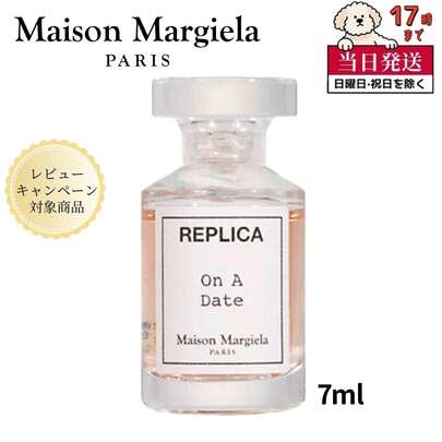  Maison Margiela メゾン マルジェラ オン ア デート 7mL EDT 【新作/正規品】ピンクフローラルのロマンチックな香り デート・普段使いに最適 ミニサイズ携帯便利 レディース香水 誕生日 バレンタイン ギフト プレゼント