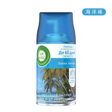 Líquido de recarga paraáquina de fragancia WIKC, ambientador desodorante, eliminación de olores, perfume, difusor automático, líquido de aromaterapia - X-0201 Sabor a Jazmín - 300 ml - Ver 10