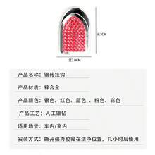 Rhinestone Car Hook Shield Decor, Mini Multi-Purpose Crystal Storage Hook, Adhesive Car Seat Back Hanger