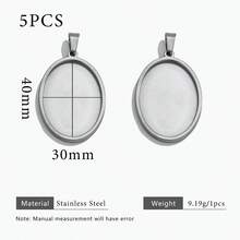 5个304不锈钢18K镀金椭圆形吊坠托盘，多种尺寸可选，凸面圆形珠子专用空白底座，DIY浮雕吊坠首饰制作材料 - 銀色 - 查看 10