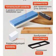 1/3/8pcs Knife Sharpener Set, Double-Sided Sharpener, 400/1000/3000/8000 Grit Whetstone, Suitable For Blades, With Angle Guide, Non-Slip Base And Leather Scraper