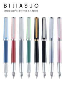 1pc Black & Silver Metal Calligraphy F-Nib Ballpoint Pen, Business Gift Set With Box & Bag, Classic Luxury Design, Student/Teacher Gift, Back To School Essential - Liya Black Silver - View 8