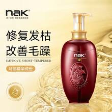 Shampoos & Conditioners - [New Arrival] 650g Silky Moisturizing Shampoo - View 12