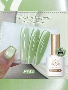 BORN PRETTY 10ml 玻璃珠猫咪磁性凝胶眼胶 粉色 绿色 紫色 蓝色 UV LED 可卸半永久 DIY 美甲沙龙