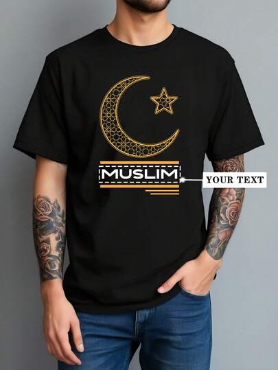 Áo thun in hình Ramadan tùy chỉnh, Áo thun Eid Mubarak, Áo thun Ramadan, Quà tặng Ramadan, Áo thun Eid, Áo thun Hồi giáo, Áo thun Ramadan, Áo thun chúc phúc Ramadan - Thêm văn bản của riêng bạn để tùy chỉnh áo thun in hình Ramadan.