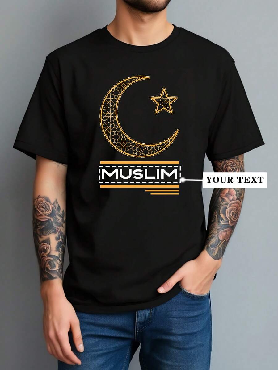 Áo thun in hình Ramadan tùy chỉnh, Áo thun Eid Mubarak, Áo thun Ramadan, Quà tặng Ramadan, Áo thun Eid, Áo thun Hồi giáo, Áo thun Ramadan, Áo thun chúc phúc Ramadan - Thêm văn bản của riêng bạn để tùy chỉnh áo thun in hình Ramadan. - màu đen - Xem 1