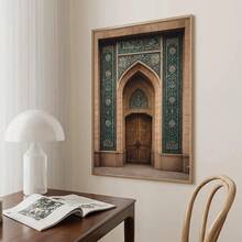 1幅绿色伊斯兰清真寺帆布海报（带框/不带框），穆斯林建筑阿拉伯书法墙面艺术印刷品，中东斋月装饰宗教画，适用于公寓、客厅、卧室、现代家居装饰 - 彩色 - 查看 3