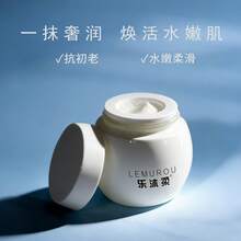 Crema de Día Lemuro Luxurious Pet Essence Hidratante Iluminadora para el Rostro - 30 g*1 botella - Ver 3