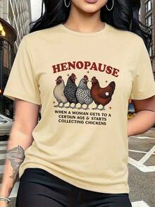 大码更年期小鸡图案T恤，休闲舒适日常穿着