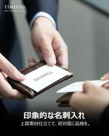 TIMISYO 名刺入れ メンズ 本革 大容量 使いやすい 名刺入れ カードスロット付き 傷防止 (TM-CN71) ライトブラウン - ライトブラウン - チェックする 3