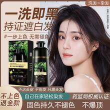 Hair Coloring - Natural Black - View 3