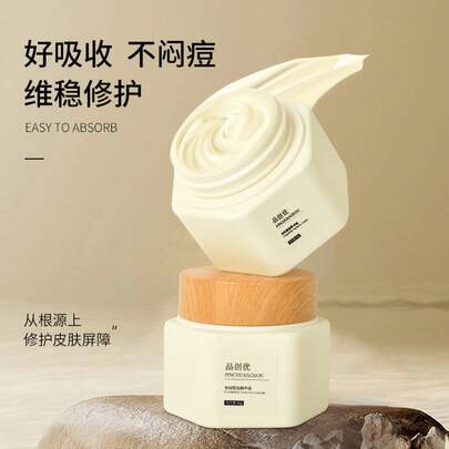 Crema de Ceramida Reparadora Barrera Hormonal Hidratante Estabilizadora Reparadora de Piel Sensible Crema de Keratina y Ceramida