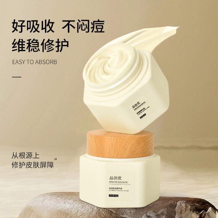 Crema de Ceramida Reparadora Barrera Hormonal Hidratante Estabilizadora Reparadora de Piel Sensible Crema de Keratina y Ceramida - 1 kilogramo - Ver 1