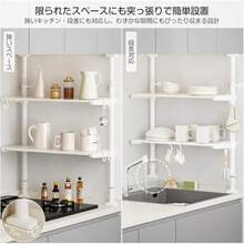 Wall Mounted Kitchen Racks - White Width 62 - View 5