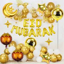 19pcs/Set Eid Mubarak Foil Balloon Set, Includes Crescent Moon, Stars, Gold Castle Ramadan Balloon, Gold Ramadan Balloon, Gold Five-Pointed Star, Gold Four-Pointed Star, Suitable For Ramadan Mubarak Party, Eid Al-Fitr Home Decor, Ramadan Holiday Theme Party Decoration, Eid Mubarak, Ramadan Decor, Eid Al-Fitr Celebration - Multicolor - View 1