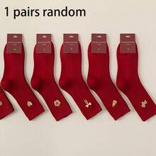 5双红色新年礼物袜，女士心形幸运情人节中筒袜，可爱卡通马年吉祥礼物袜 - 彩色 - 查看 11