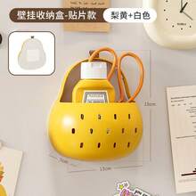 2pcs Autumn Pear Wall Mounted Storage Boxes + 1pc Autumn Pear Tissue Box Set - Multicolor - View 10