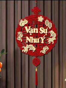 1pc Vietnamese New Year Door Hanging, 5 Designs Available (, B, C, D, E), All In Red Hollow Craft With Gold Decorative Elements, Incorporating Traditional Chinese Elements (Blessing, Spring Festival, Happy New Year, New Year Prosperity And Wealth, Wishing All The Best), Featuring Auspicious Clouds, Lanterns, Koi Fish, Floral, Folding Fans