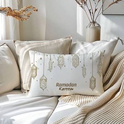 1件斋月简约金色星星灯笼图案抱枕套，柔软桃皮绒面料，单面印花，尺寸30*50厘米/40*60厘米，适用于客厅、卧室、沙发、斋月装饰、节日礼物（不含枕芯）