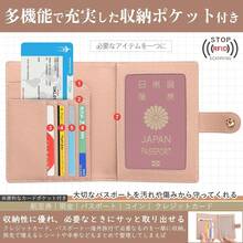 Passport Cases - Reddish-brown - View 10