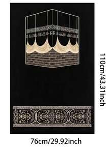 Bestselling Product. 1-Piece Pack - 43*30 Inch Foldable Travel Prayer Mat. Classic Black And Gold Design, 100% Polyester, Machine Washable, Suitable For Indoor/Outdoor Use. - Multicolor - View 4