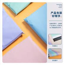 50pcs/Pack Thick Waterproof Universal New Material Mint Green Packing Express Bags - Mint Green - View 4