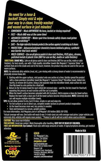 Meguiar\U2019s Ultimate Waterless Wash &Amp; Wax, Scratch-Free Cleaning Spray That Cleans And Protects Without Water, 2-In-1 Detailer For Shine, Cool Car Gifts For Men And Women, 26 Oz