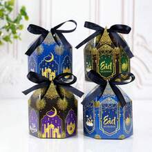 Conjunto de 10 caixas de papel para presente Eid Mubarak, embalagem para doces e biscoitos Ramadan Kareem, decoração para festas e eventos. - Multicolorido - Ver 2