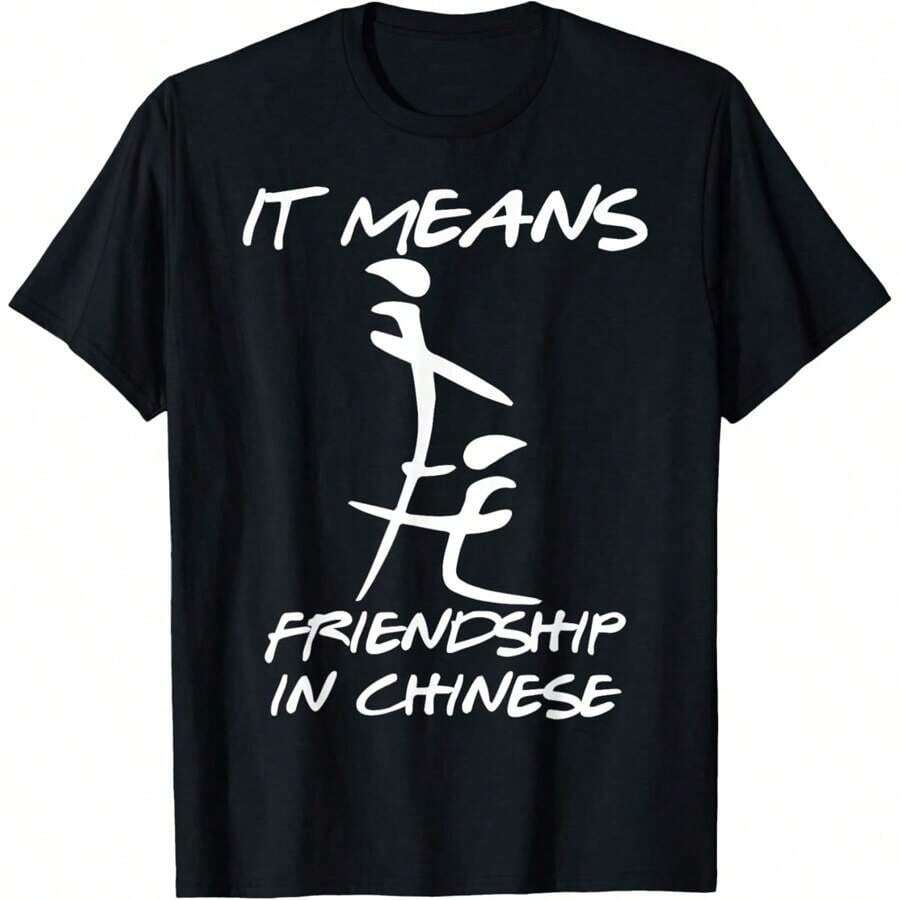 It Means In Chinese Funny Sarcasm T-Shirt - White - View 1